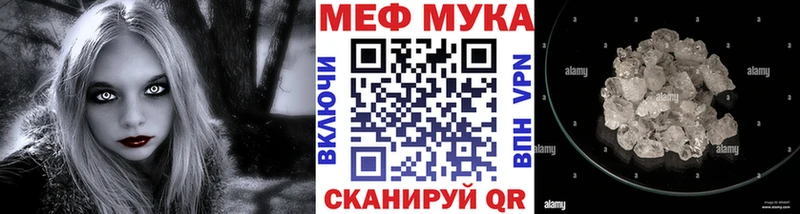 Что такое Усолье-Сибирское COCAIN  Мефедрон  ГАШИШ  СК  Конопля 