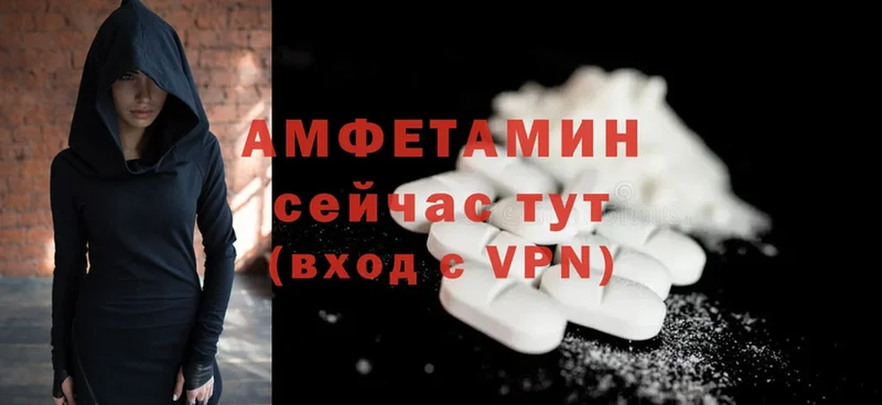 Amphetamine VHQ  Усолье-Сибирское 