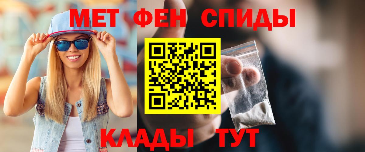 Amphetamine Premium  Усолье-Сибирское 