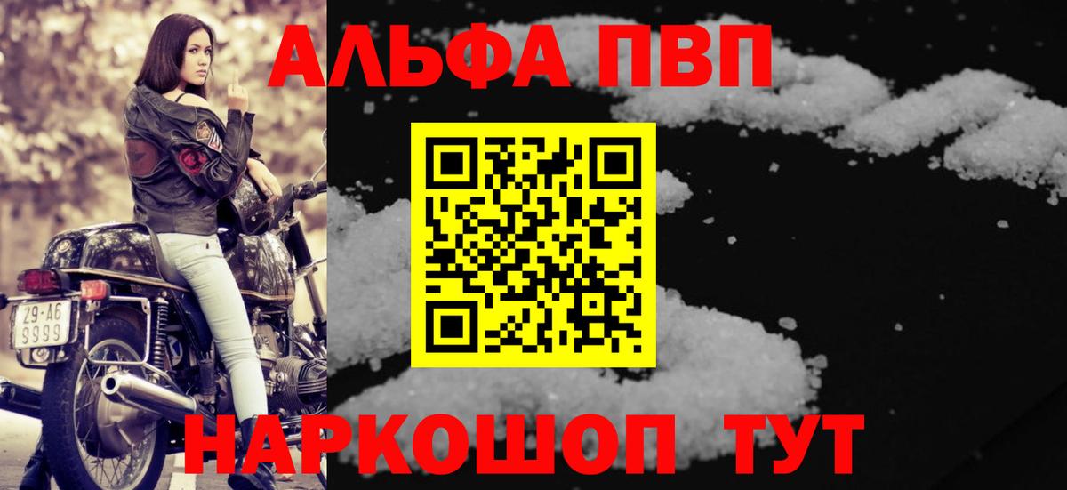 APVP крисы CK Усолье-Сибирское
