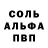 ГЕРОИН белый Ninja_Stream
