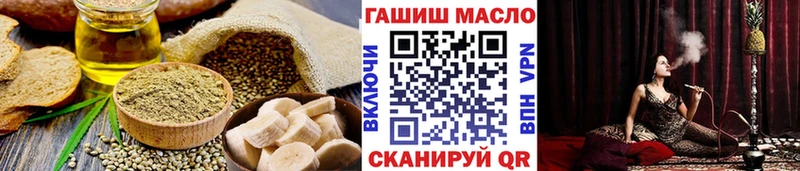 Еда ТГК конопля мориарти какой сайт Усолье-Сибирское