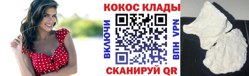 закладки  Усолье-Сибирское  Кокаин Боливия 