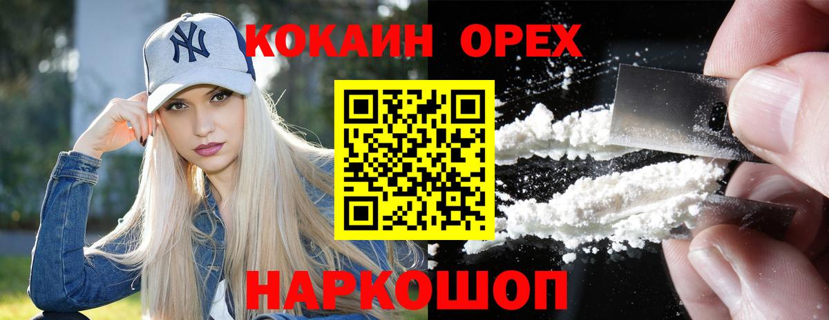Усолье-Сибирское  APVP  Конопля  Вход с VPN  Хэш  Меф 