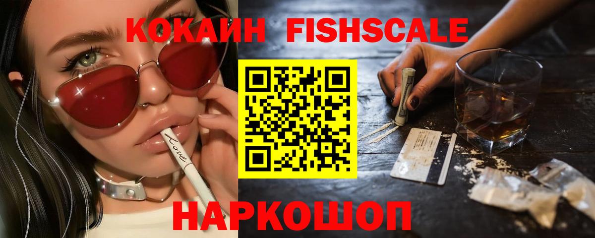 Cocaine  Меф кристаллы  Усолье-Сибирское  Гашиш  НБОМе  Канабис  ГАШ 