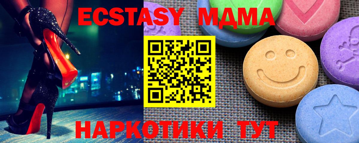 Ecstasy DUBAI  ЭКСТАЗИ  Усолье-Сибирское 