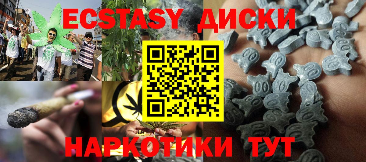 darknet какой сайт  ЭКСТАЗИ круглые  Усолье-Сибирское  Экстази  Вход с VPN  ЭКСТАЗИ 300 mg 