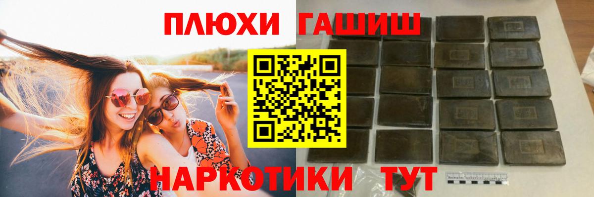Гашиш индика сатива Усолье-Сибирское