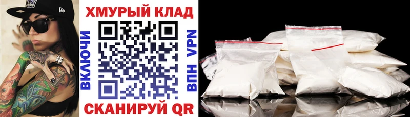 mega ссылки  Усолье-Сибирское  ГЕРОИН афганец 