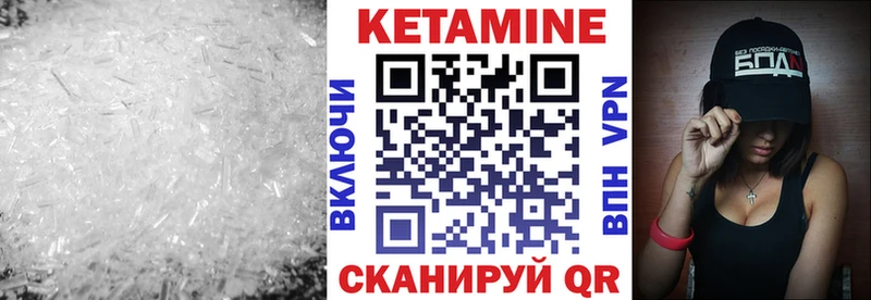 kraken онион  что такое наркотик  Усолье-Сибирское  Кетамин ketamine 