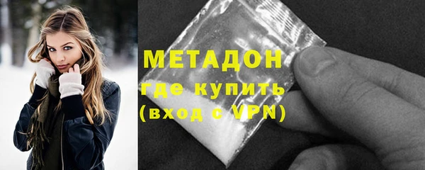 кокаин VHQ Сретенск
