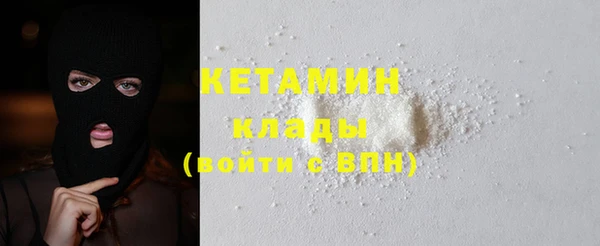 прущая мука Саки