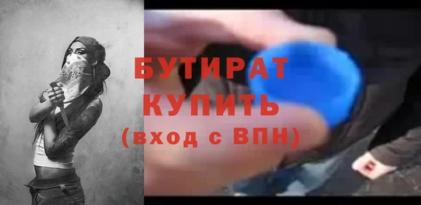 альфа пвп VHQ Северо-Курильск
