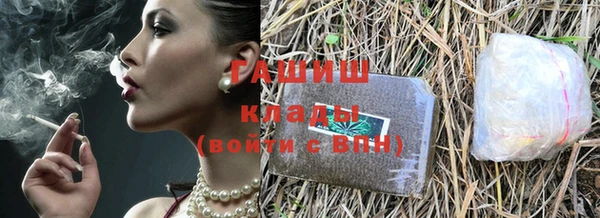 гашишное масло Навашино