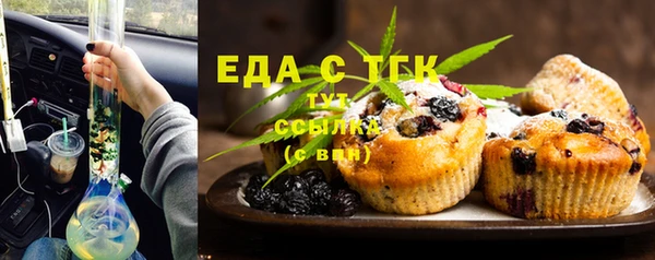 а пвп мука Ряжск