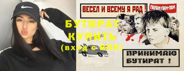 бошки Рыльск