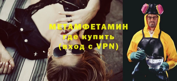 прущая мука Саки