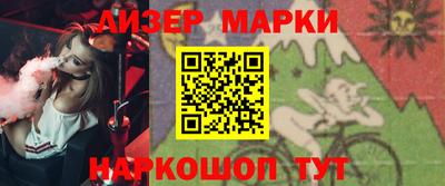 стафф Канаш