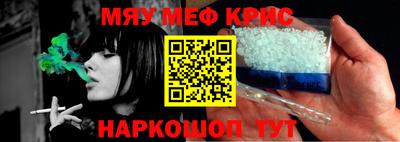 спиды Камышлов