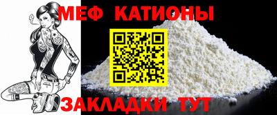 стафф Канаш