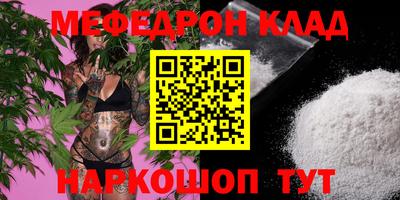 МДМА Балашиха