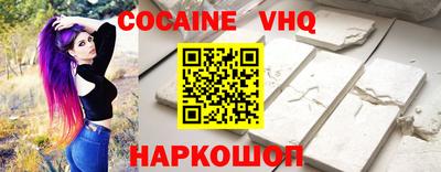 скорость Балахна