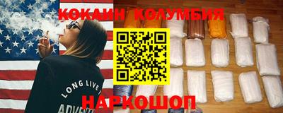 стафф Канаш