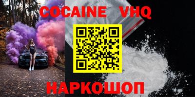 МДМА Балашиха