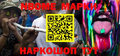 МДМА Балашиха