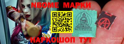 марки lsd Балаково