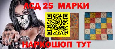 марки lsd Кандалакша