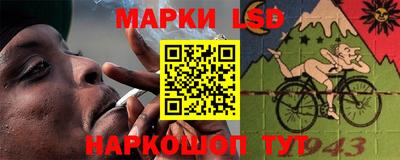 марки lsd Кандалакша