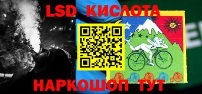 марки lsd Кандалакша