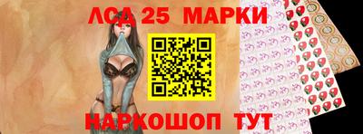 спиды Камышлов