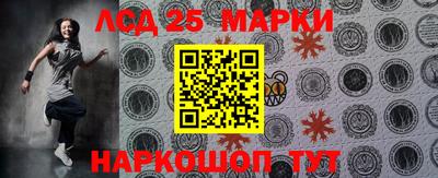 марки lsd Балаково