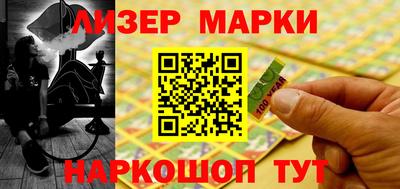 марки lsd Кандалакша
