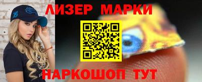 марки lsd Кандалакша