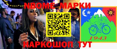 скорость Балахна