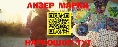 МДМА Балашиха