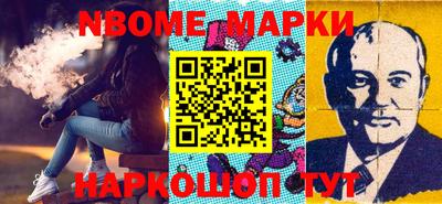 марки lsd Кандалакша