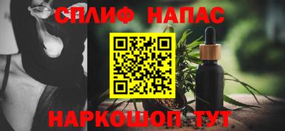 стафф Канаш