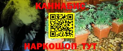 стафф Канаш