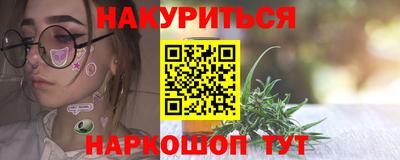 марки lsd Кандалакша