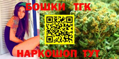 бутик Абинск