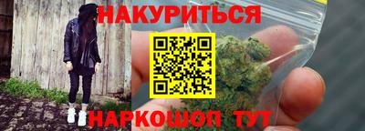 стафф Канаш