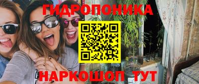 МДМА Балашиха