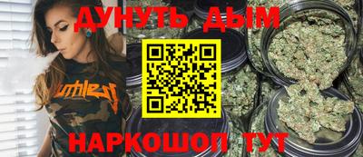 стафф Канаш