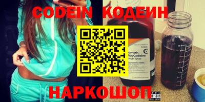 спиды Камышлов