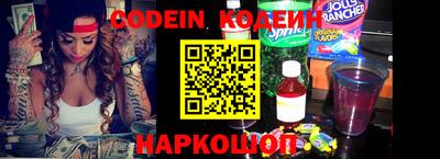 стафф Канаш