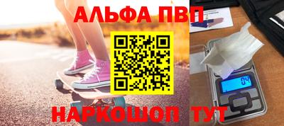 МДМА Балашиха